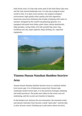 Tianmu Lake Crystal-Clear Waters and Picturesque Surroundings!